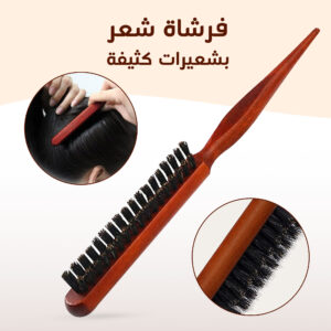 فرشاة شعر بشعريات كثيفة